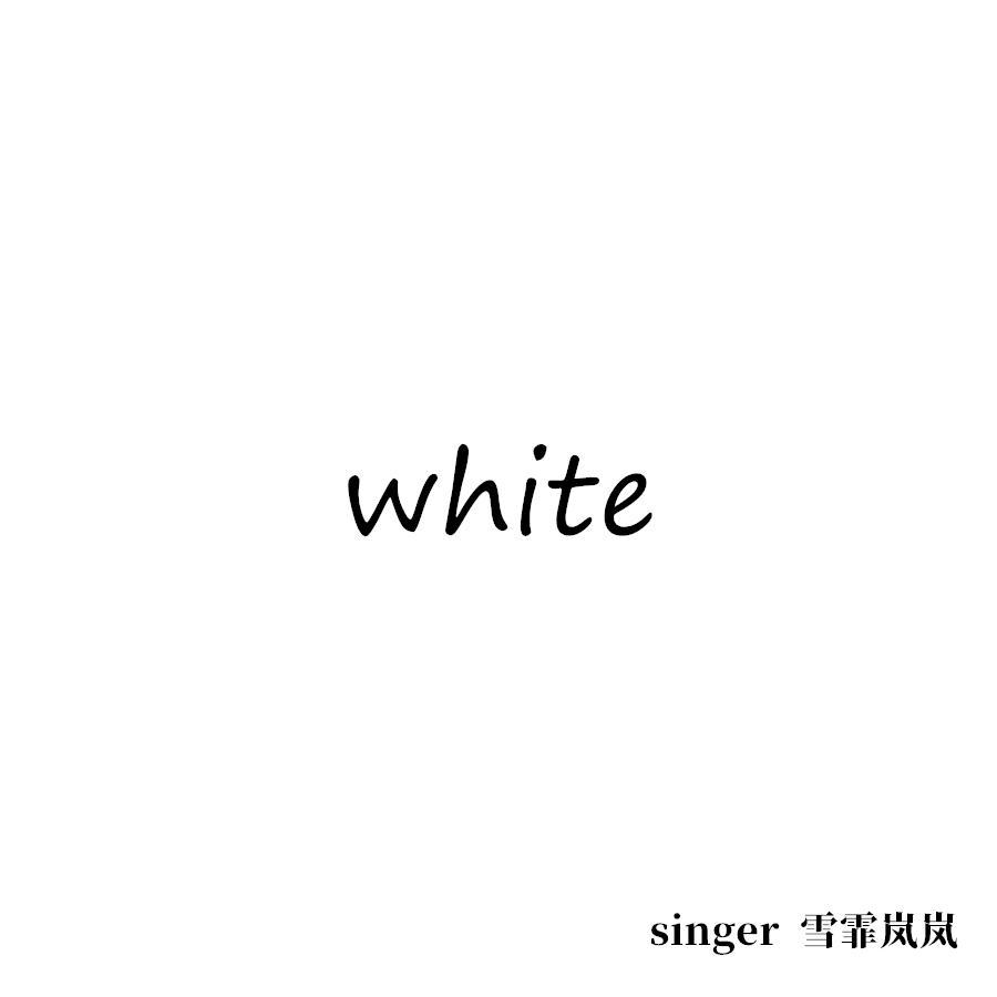 相遇天使(翻自 放課後ティータイム)