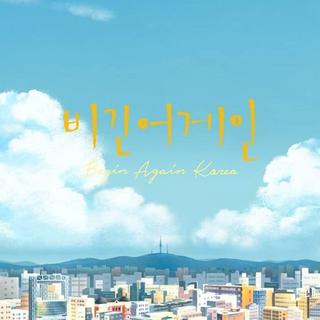 [JTBC 韩综]Begin Again4 Henry李秀贤Crush
