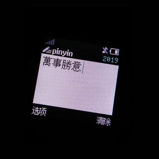 抗击ncp bgm