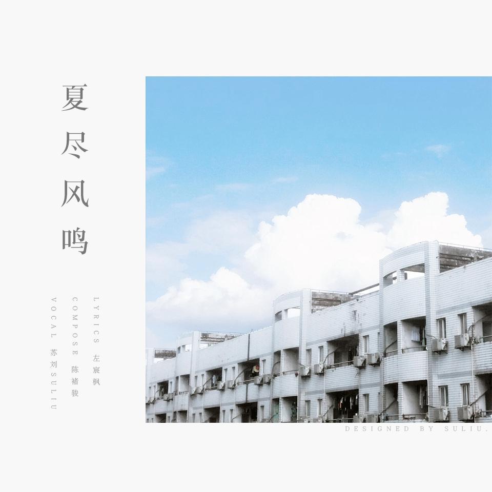 献曲中南大学2018年毕业季
