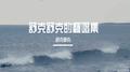 舒克舒克的翻唱集专辑
