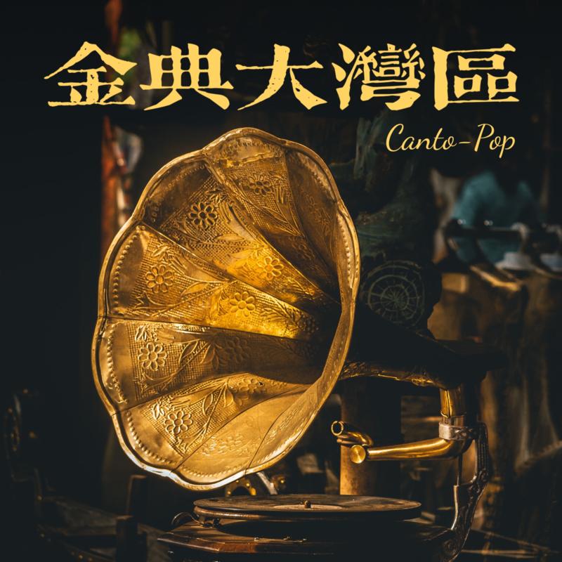 没有无缘无故的恨