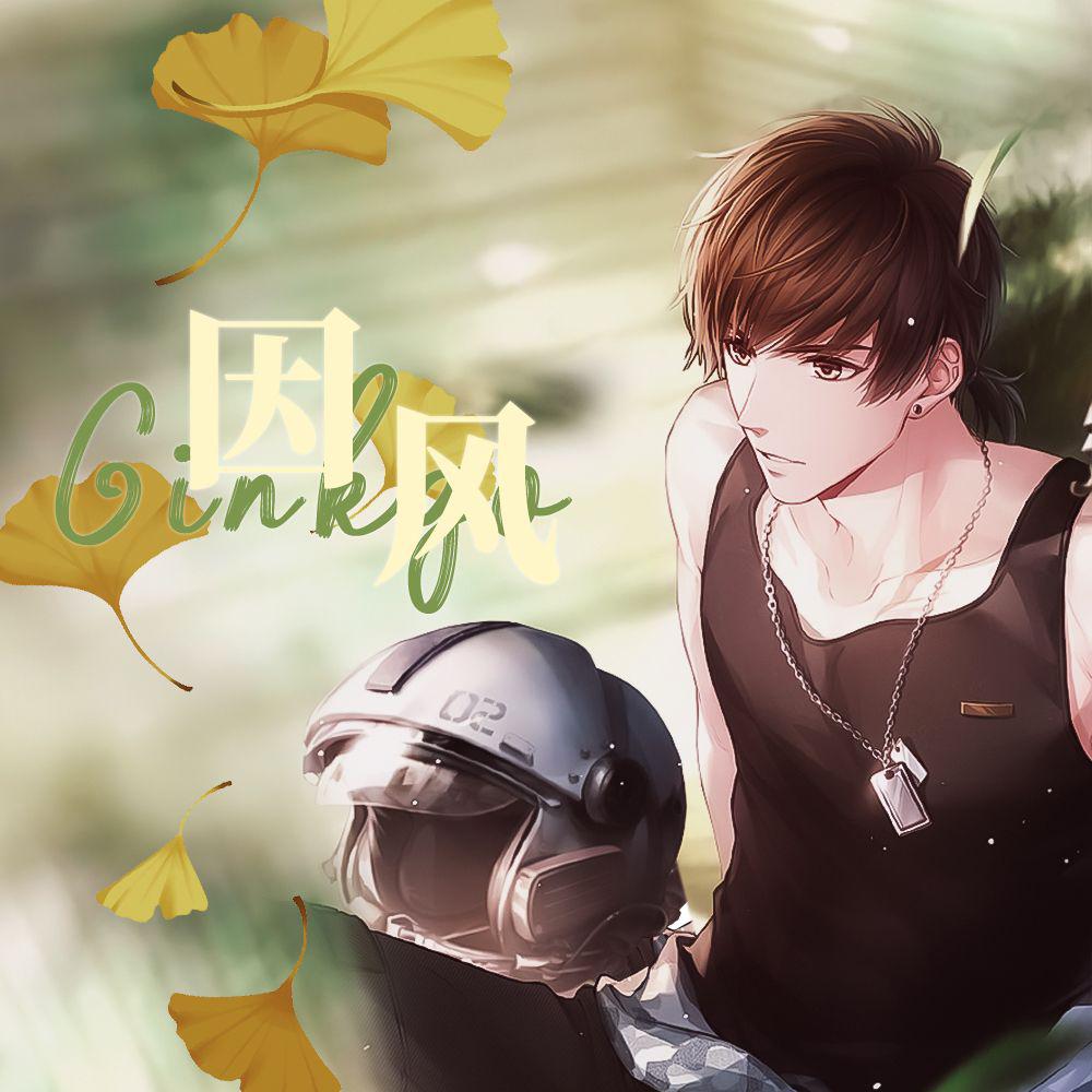 「花眷私语」❀【Ginkgo·因风】