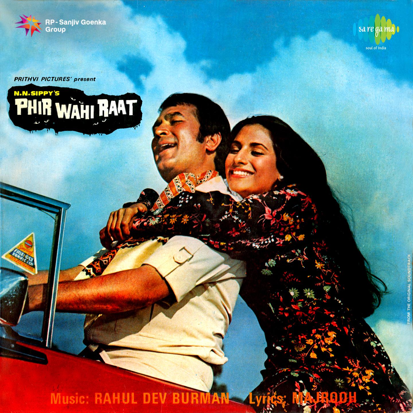 Phir Wohi Raat专辑