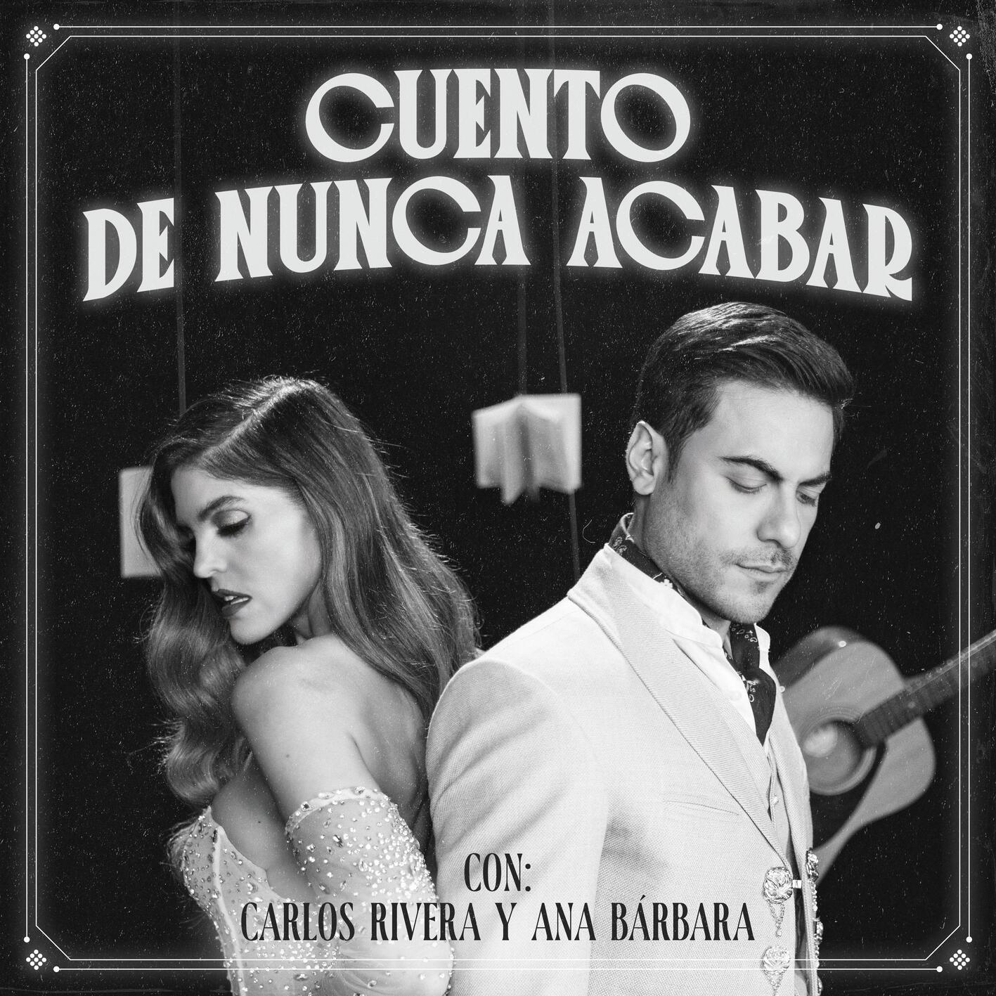 Cuento de Nunca Acabar