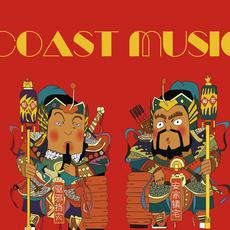 COAST MUSIC