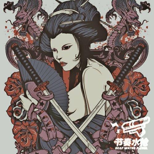 ʟᴏᴏᴘ丨节奏水枪 × 風 林 火 山