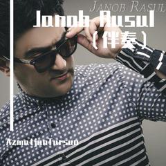 Janob Rusul （伴奏）