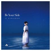 Be Your Side