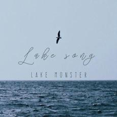 lake monster（雨花湖水怪）