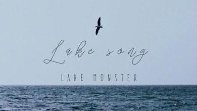 lake monster（雨花湖水怪）