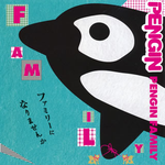 PENGIN FAMILY专辑