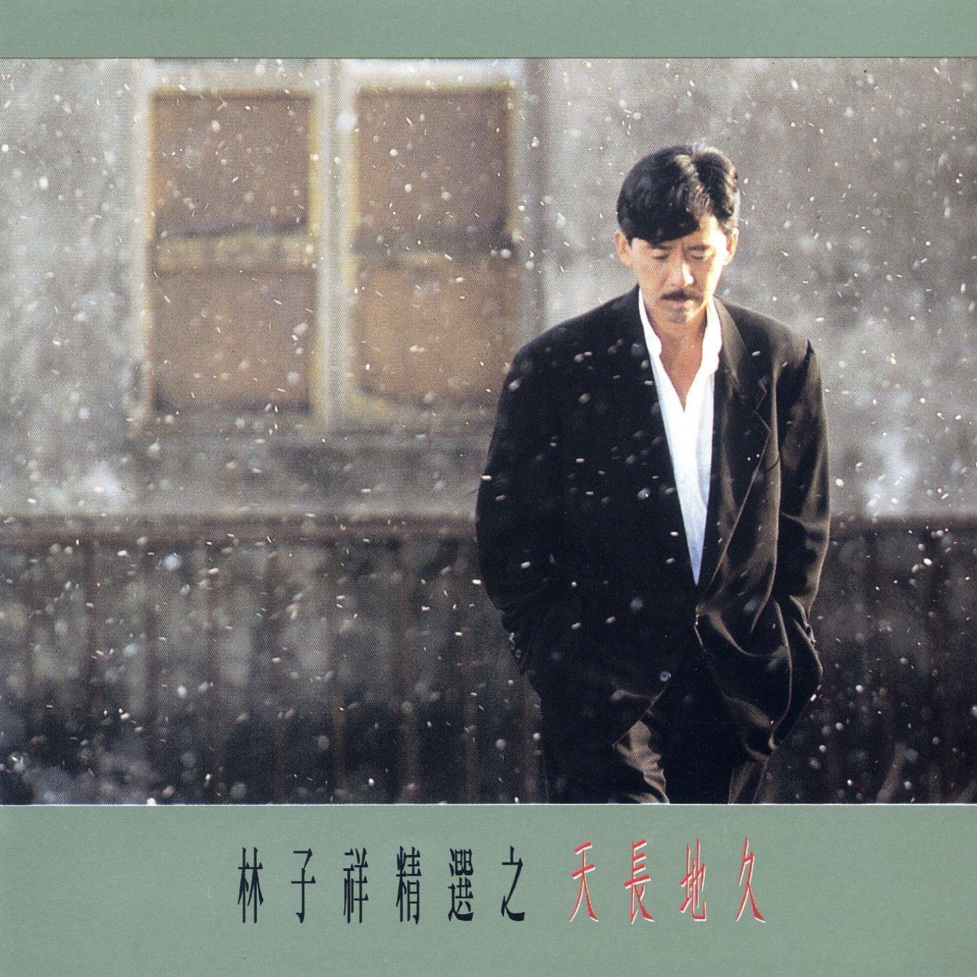 老爸老妈喜欢的歌曲哈哈哈