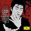 Year of the Dragon - Songs from China专辑