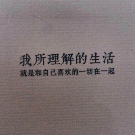 要死一定要死在你手里