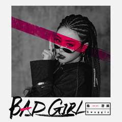 Bad Girl (伴奏)