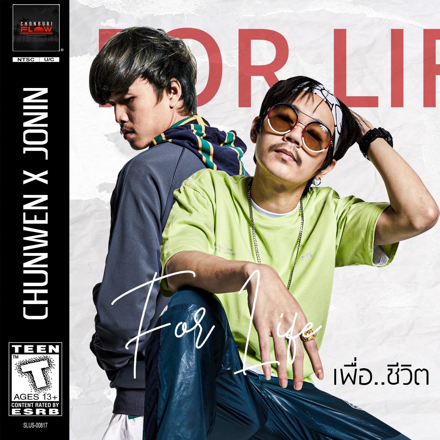 For Life (Acoustic Version)
