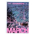 March