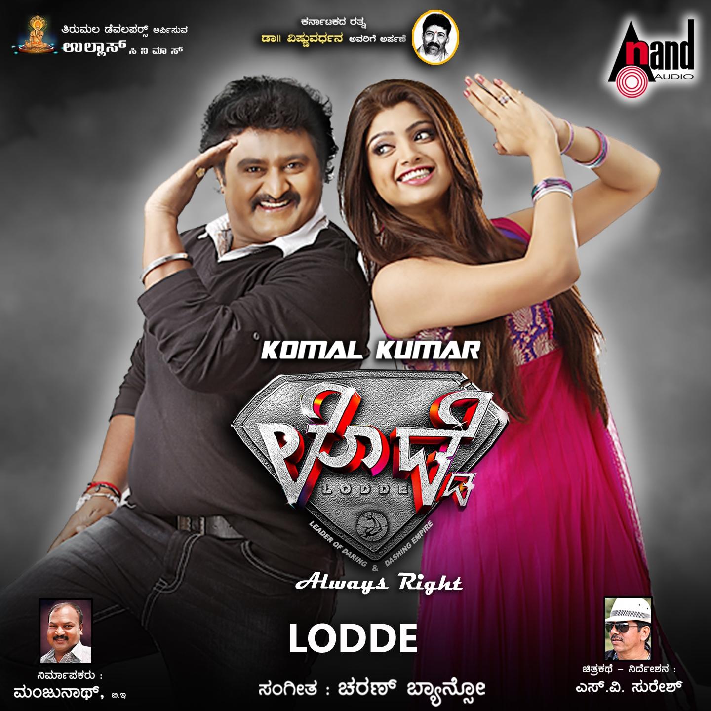 网易云音乐多端下载