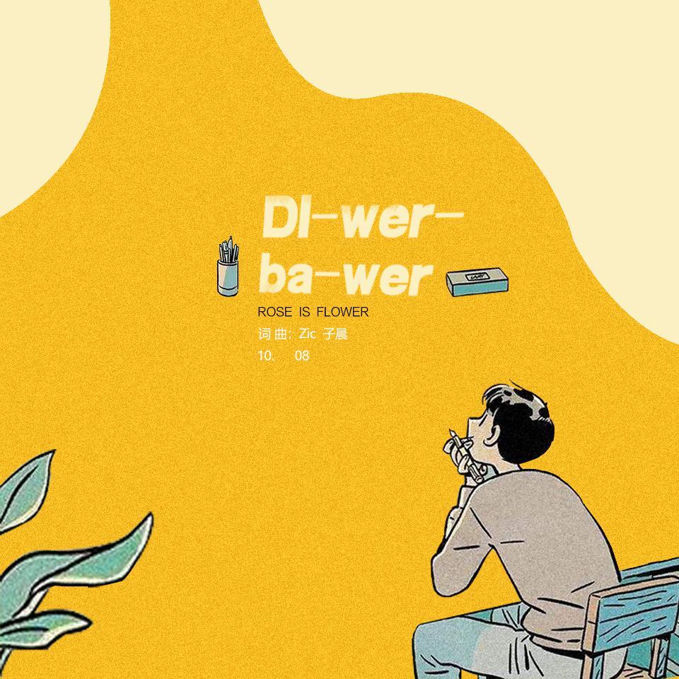 DI-wer-ba-wer