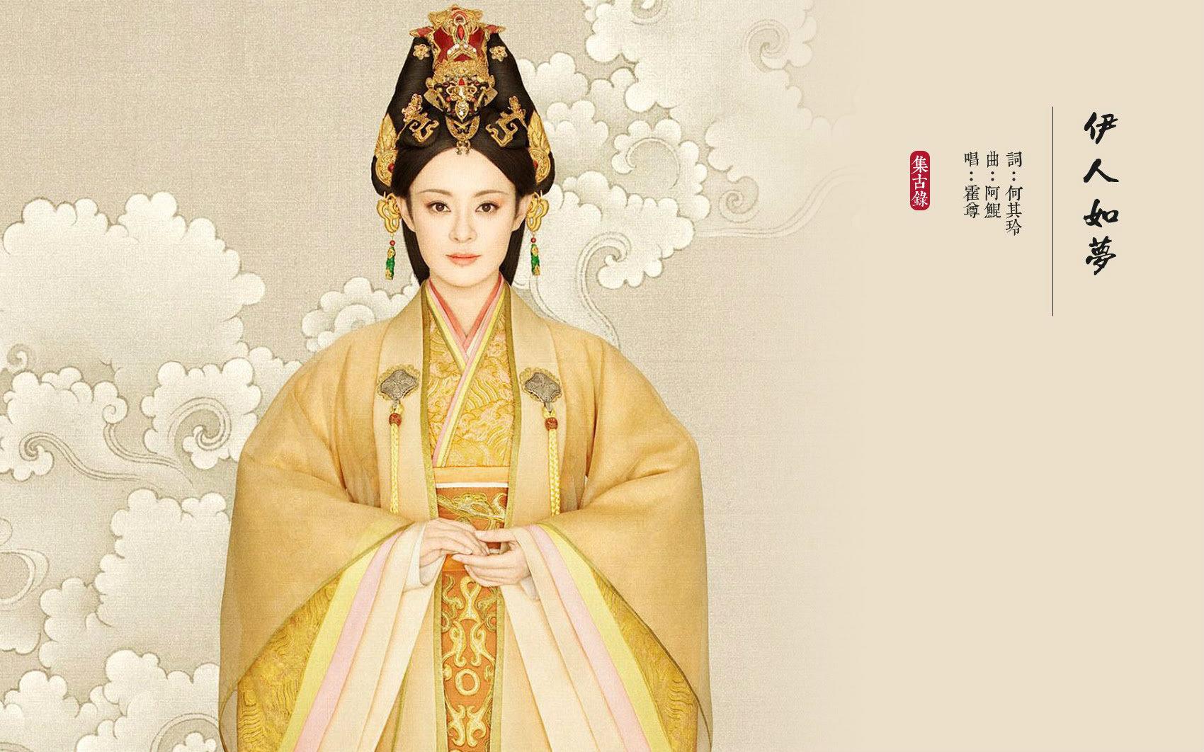 「二胡」伊人如梦