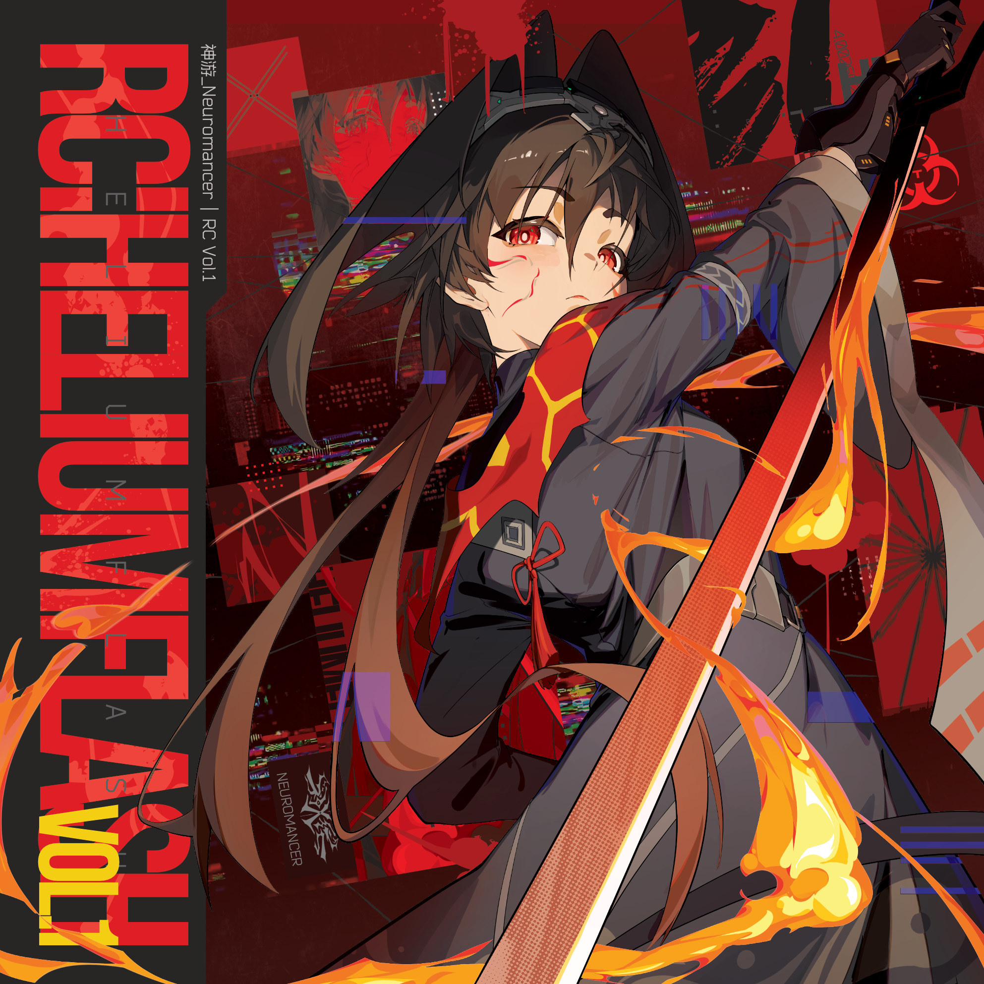 RC:「HELIUM FLASH」Vol.1