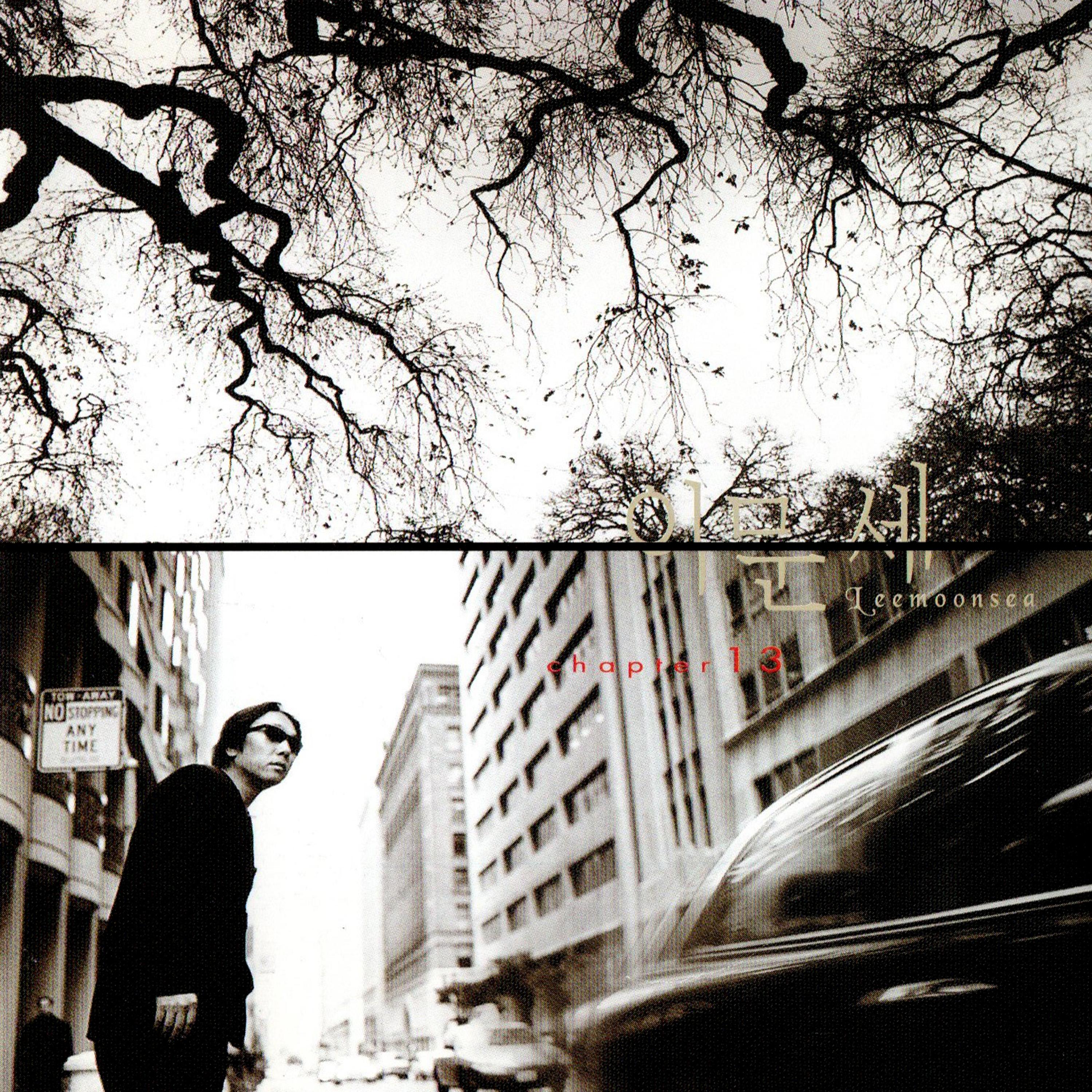 여인(女人)의 향기