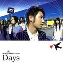 Days