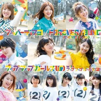 アッパーディスコ／FOREVER YOUNG (通常盤C)