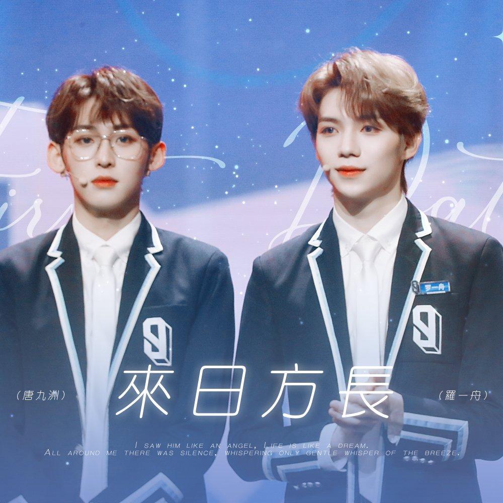十周cp丨双向奔赴♡﻿