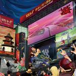 2023扬州七河八岛音乐节-9月9日预习歌单