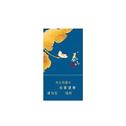 颜悦专辑
