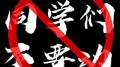 领导先走2019专辑先行篇专辑