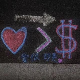 甜蜜陷阱 | 你的专属情话供应商