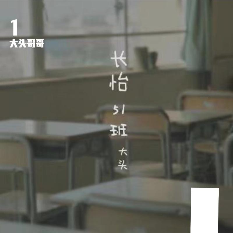 常德市一中