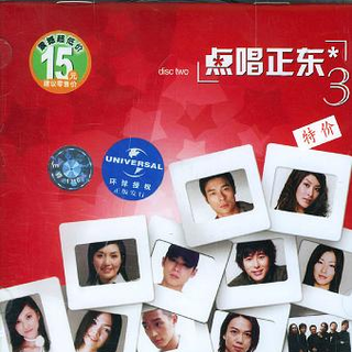 愈经岁月，粤发醇香的经典