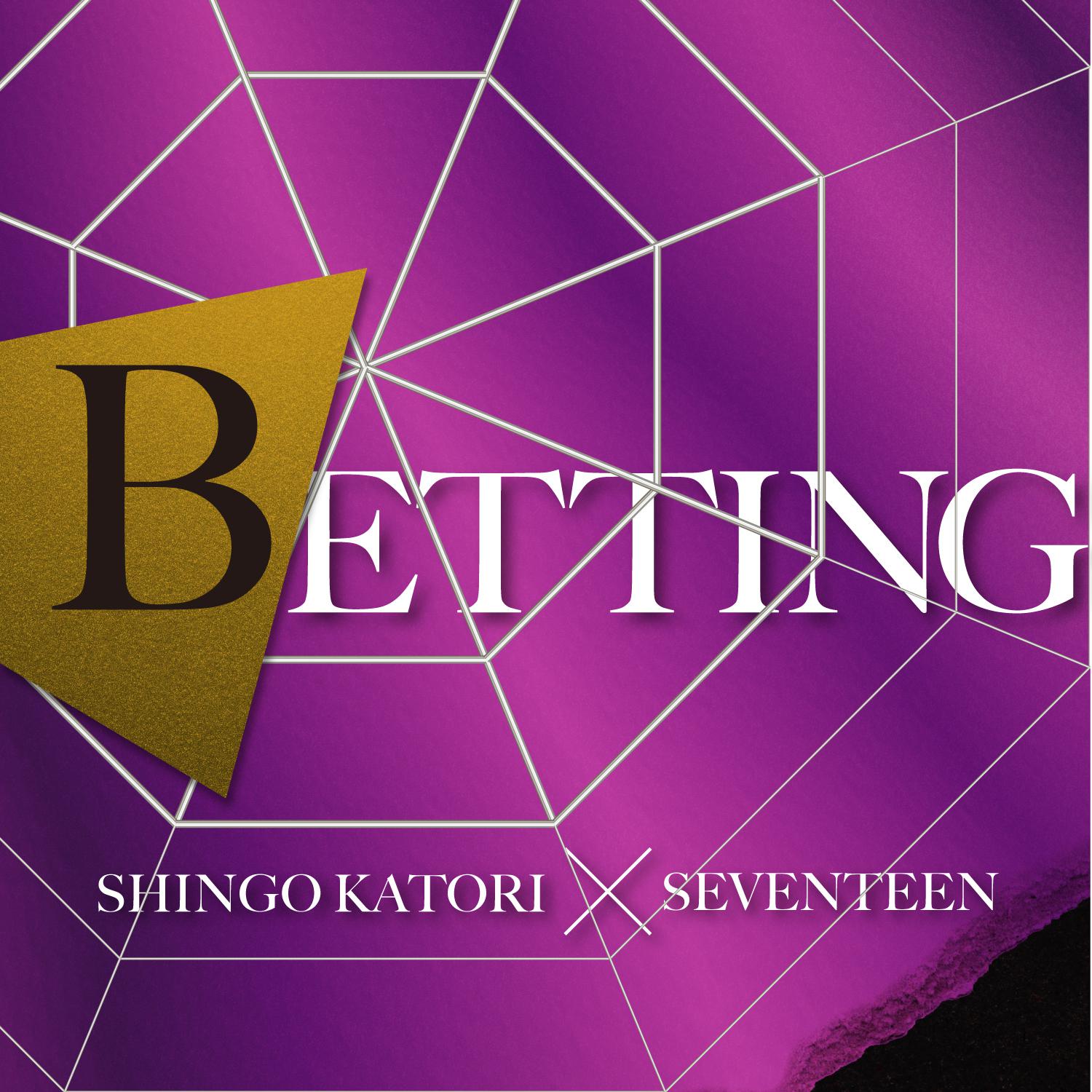 BETTING专辑