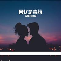 OneRepublic-Someday 伴奏 无人声 伴奏 更新AI版