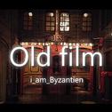 Old Film专辑