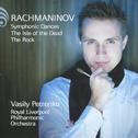 Rachmaninov: Symphonic Dances, The Isle of the Dead & The Rock专辑