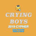 Crying Boys 2019 Cypher专辑