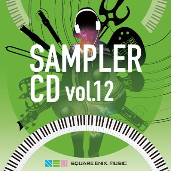 SQUARE ENIX MUSIC SAMPLER CD vol.12