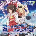 STARDUST DREAMS ~ 东方スカイファイトサウンドトラック