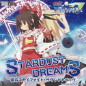 STARDUST DREAMS ~ 东方スカイファイトサウンドトラック专辑