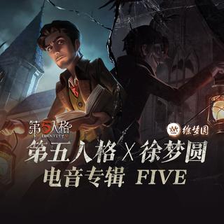 【治愈电音】电音超燃系列！抖起双腿！