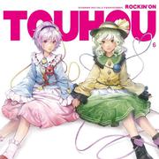 ROCKIN'ON TOUHOU VOL.6