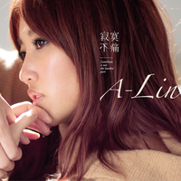 A - Lin 抱紧一点（原版高音质伴奏320Kbps）.mp3