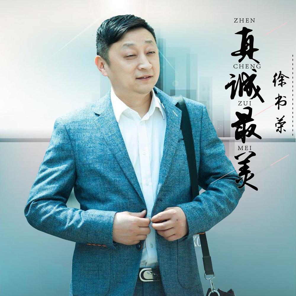 心彻底被你伤了