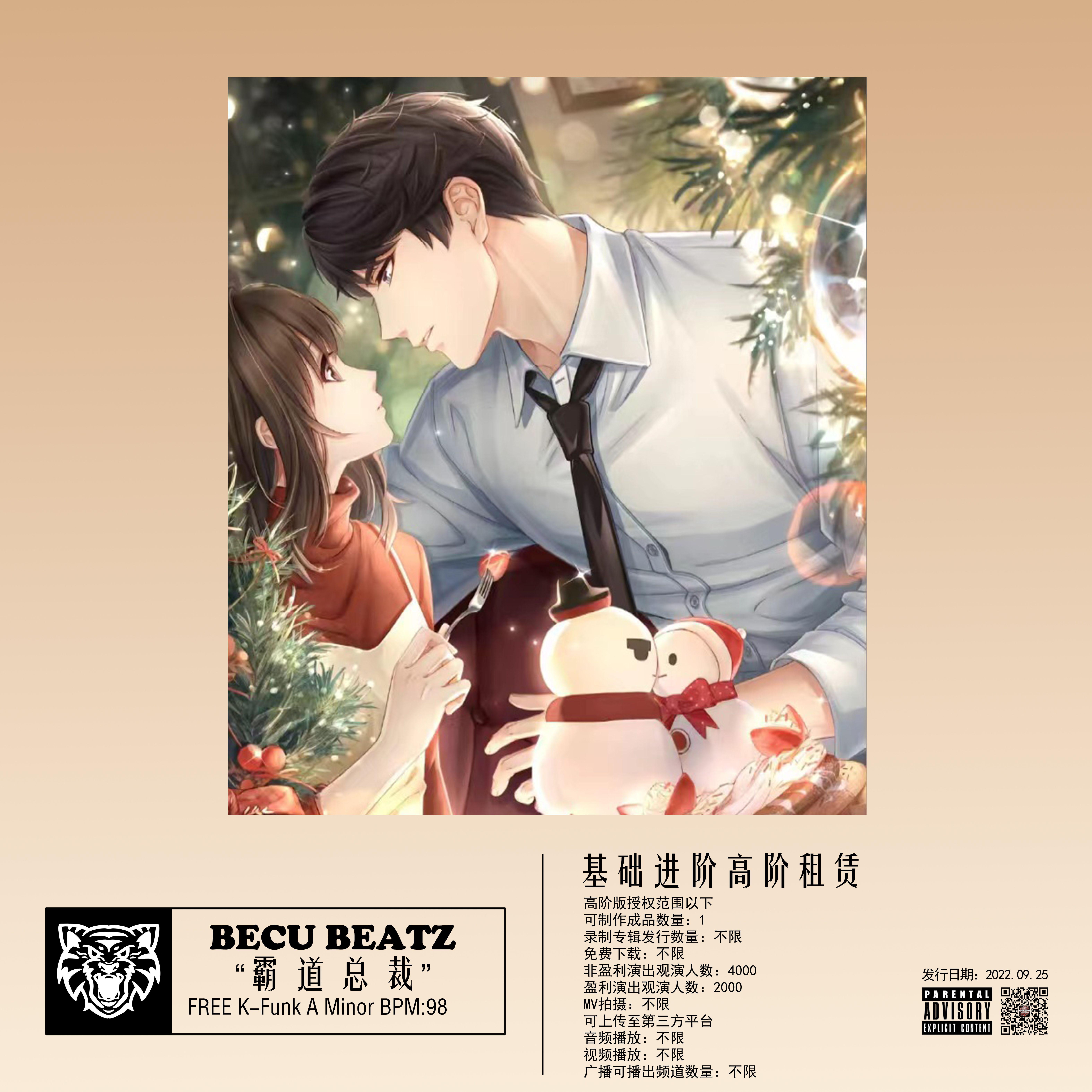 【FREE】