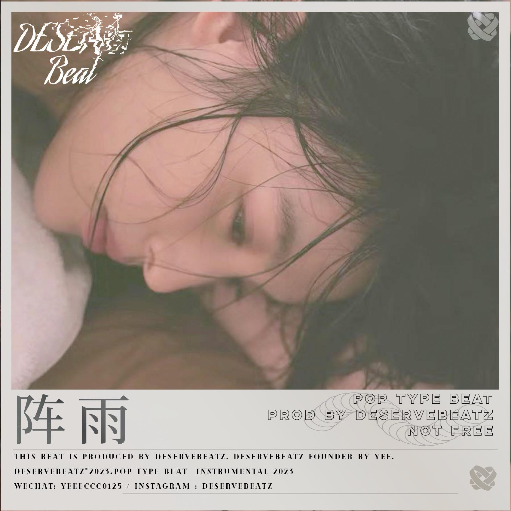 “ 阵雨 ” 郑润泽 & 流行风 & Pop Type Beat